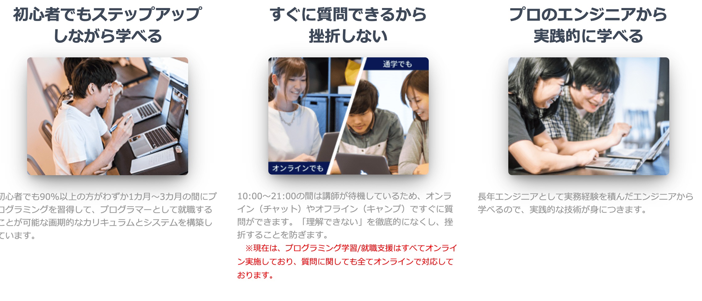 TECH BOOSTはこんな人におすすめ!