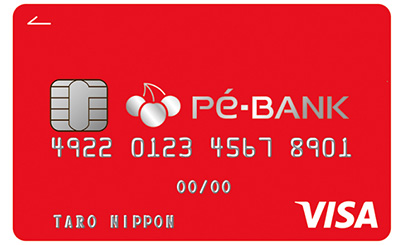 PE-BANKで作成できるクレジットカード